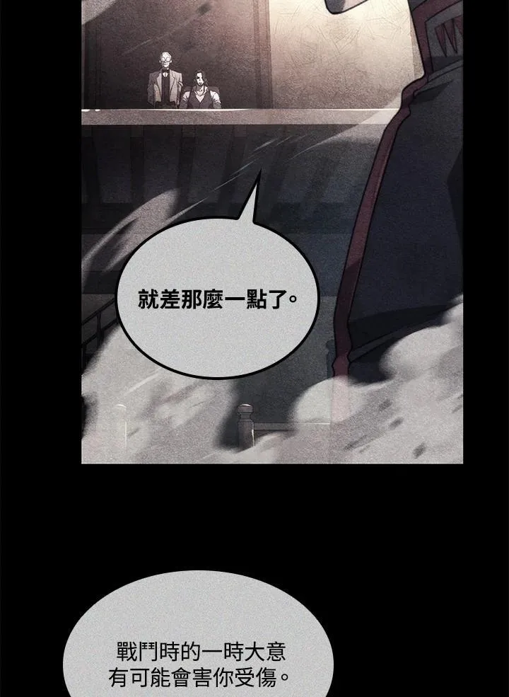 第69话83