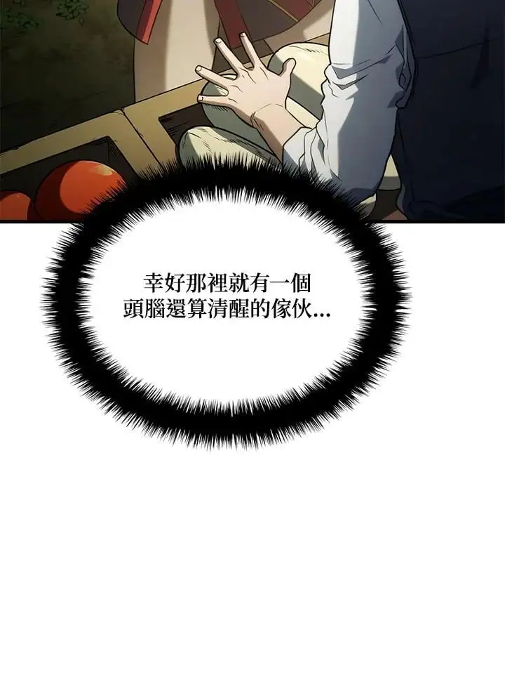 第38话70