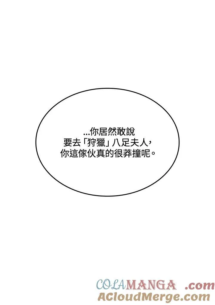 第57话140