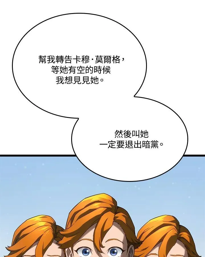 第62话145