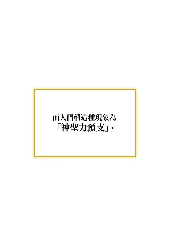 第48话119