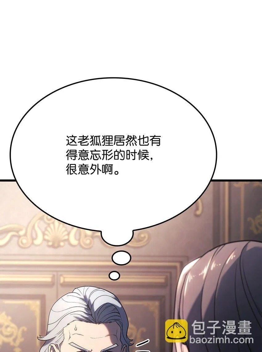 12 巧舌如簧26