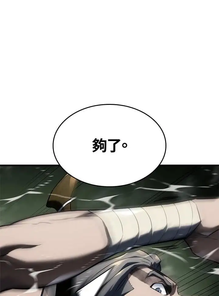 第34话70