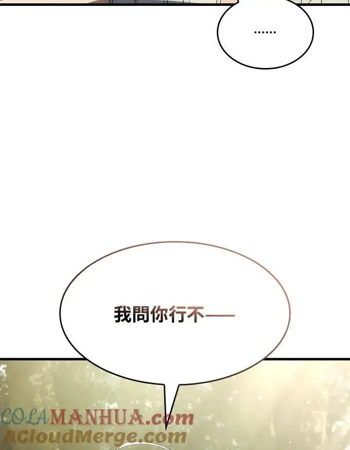 第35话104
