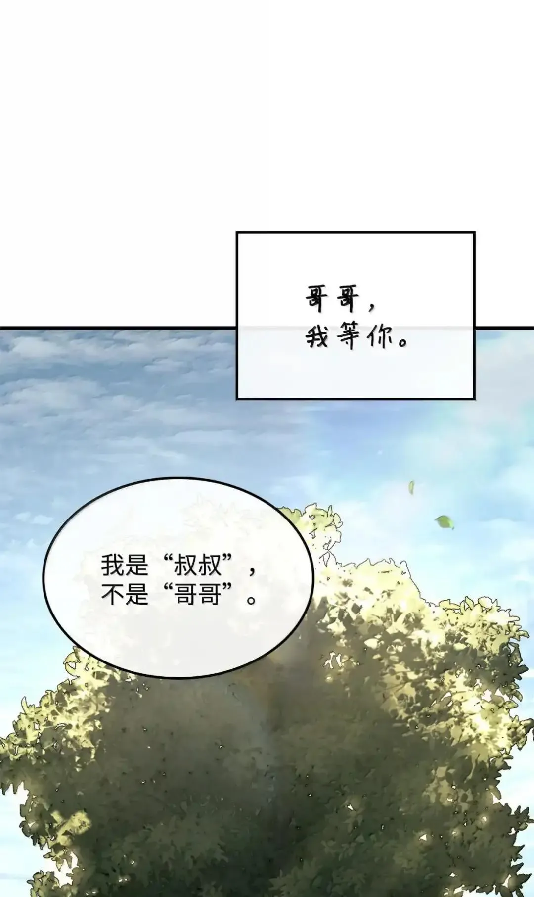 85 最后一天29