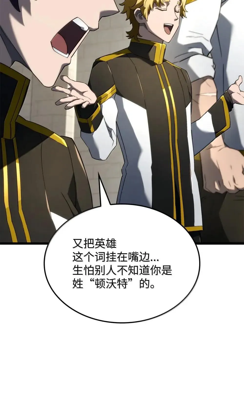 83 志愿者30