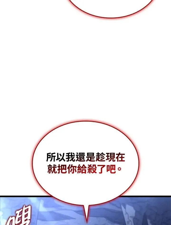 第71话54