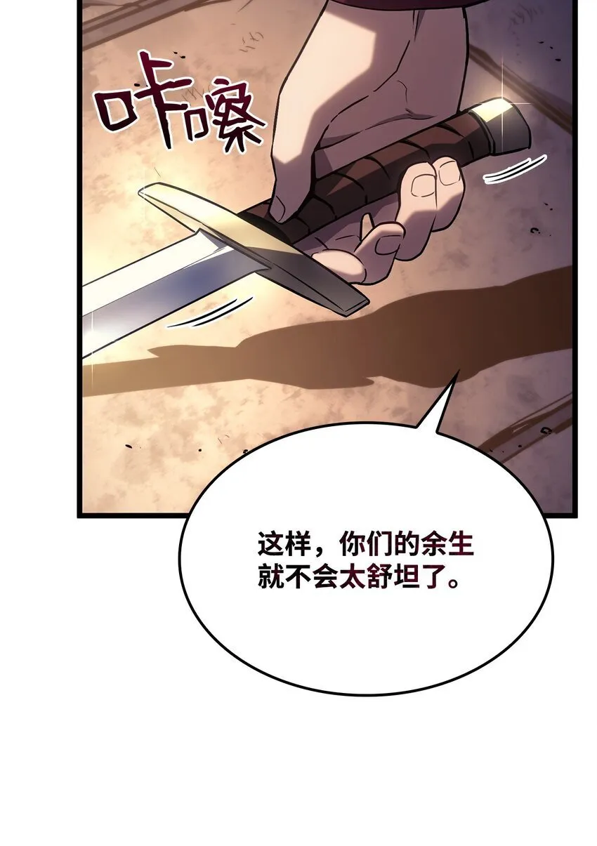 03 强者为尊17