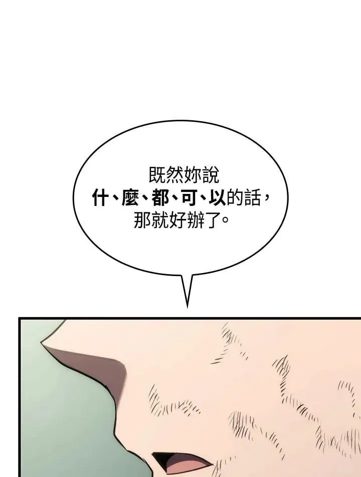 第34话141