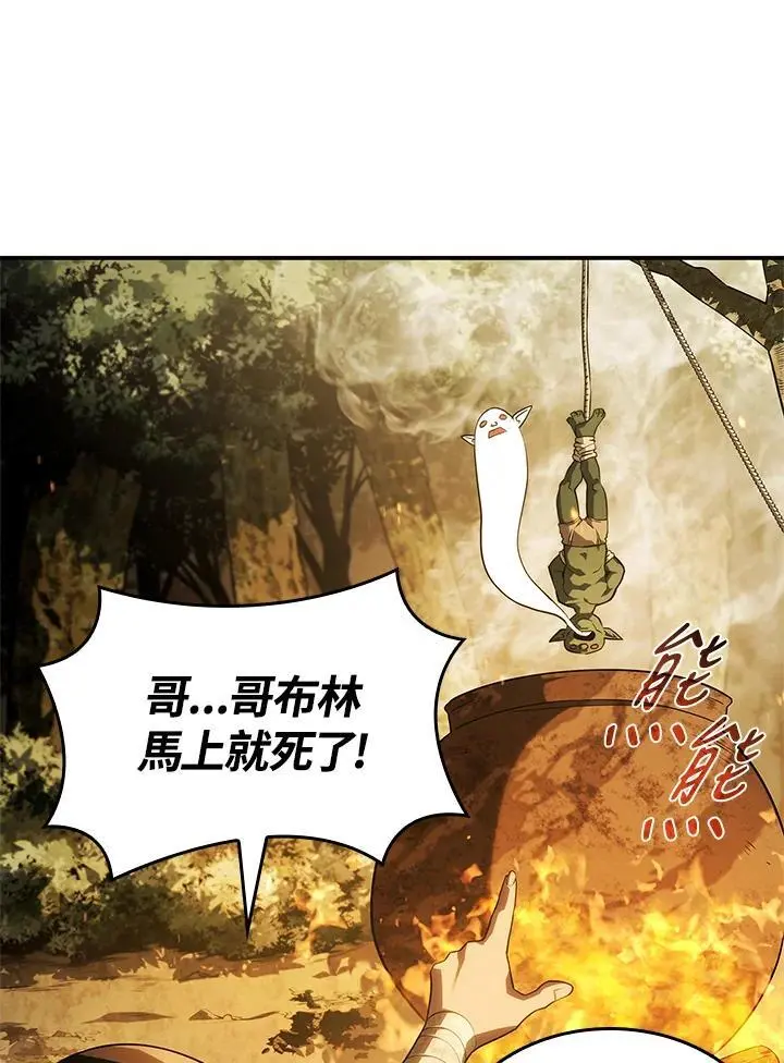 第43话19