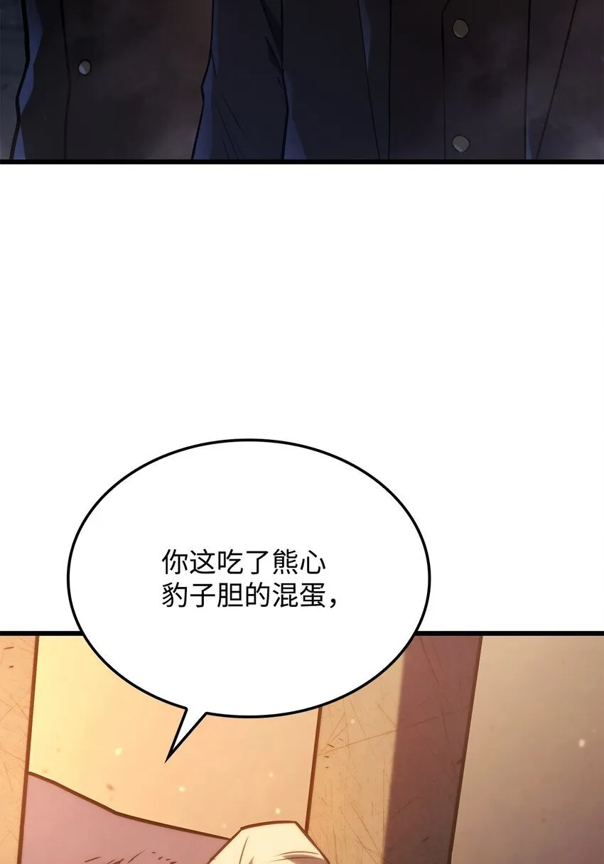 20 震慑全市5