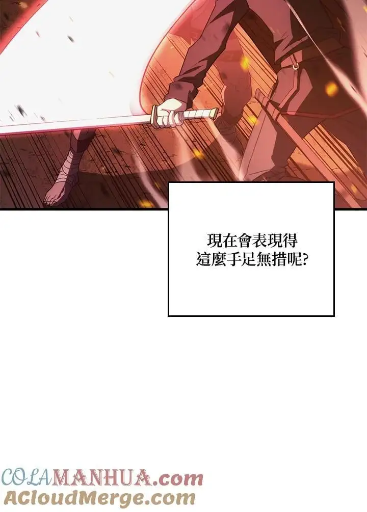 第30话12