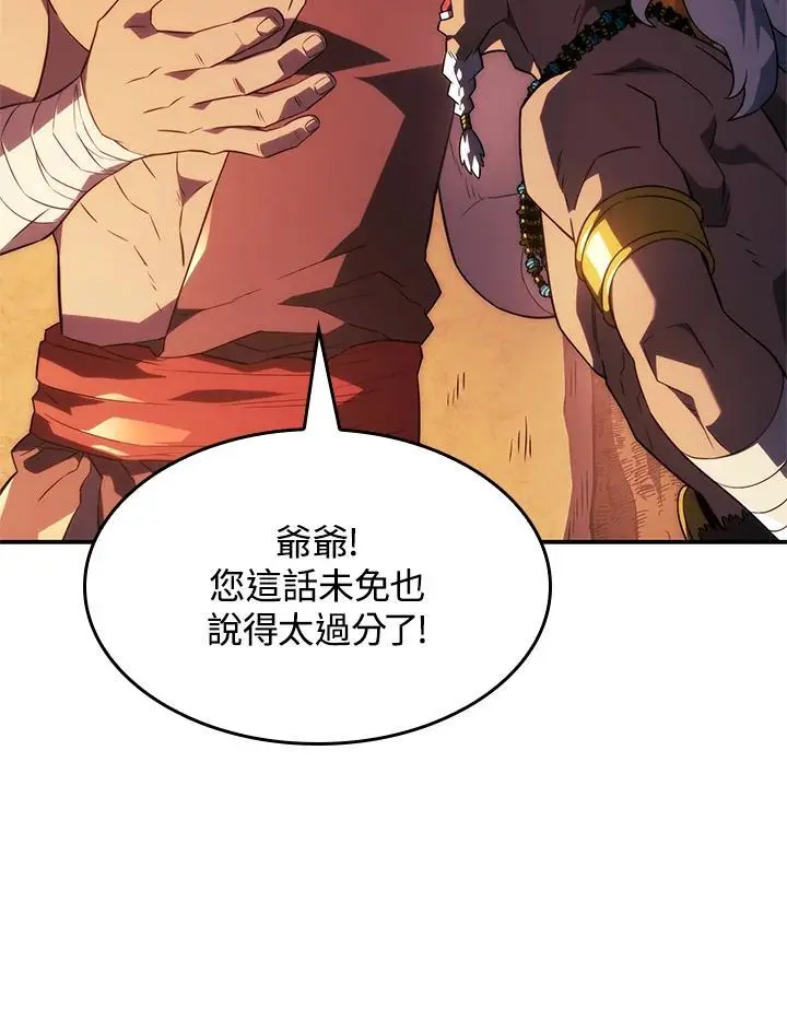 第44话17