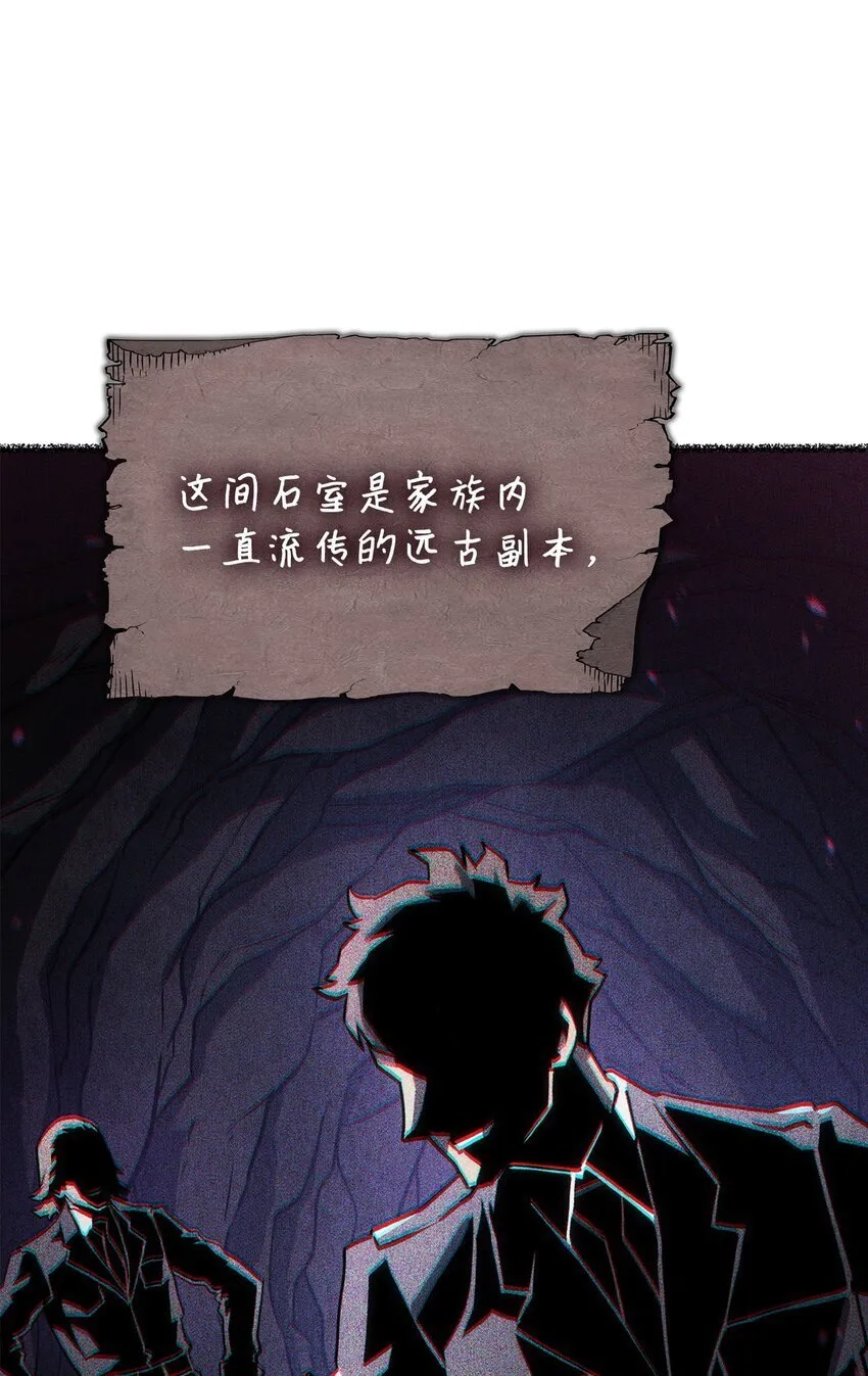 07 副本宝藏24