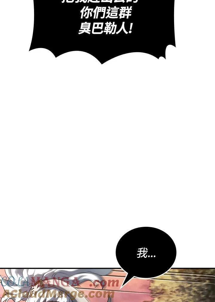 第53话68