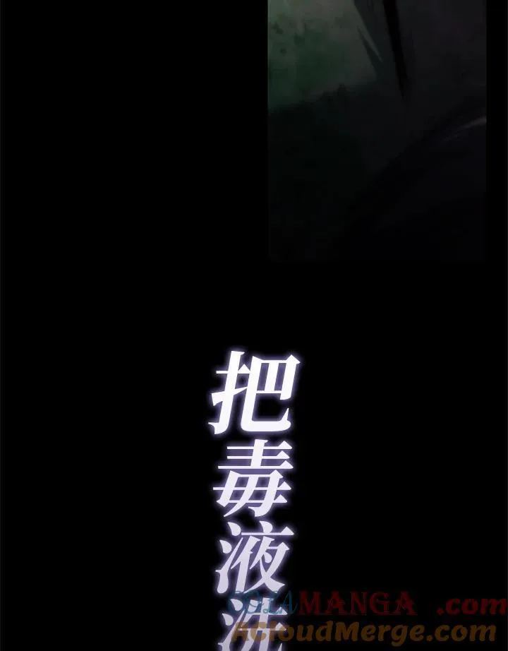 第61话24