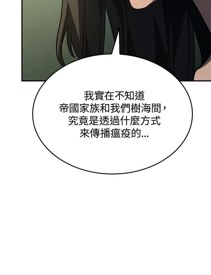 第51话155