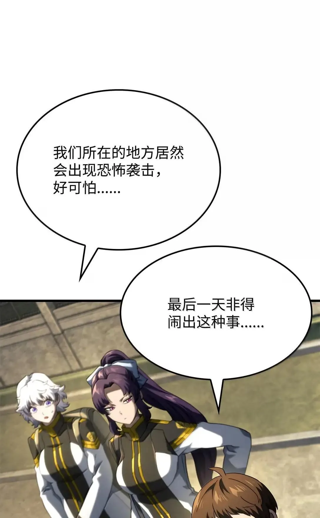90 曝光罪行70