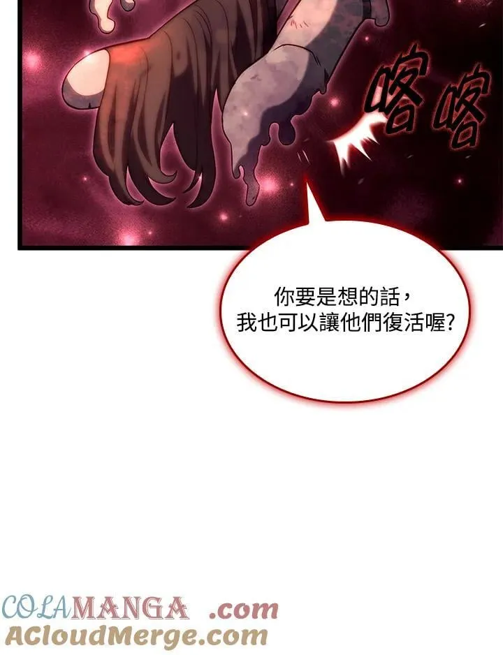 第71话36