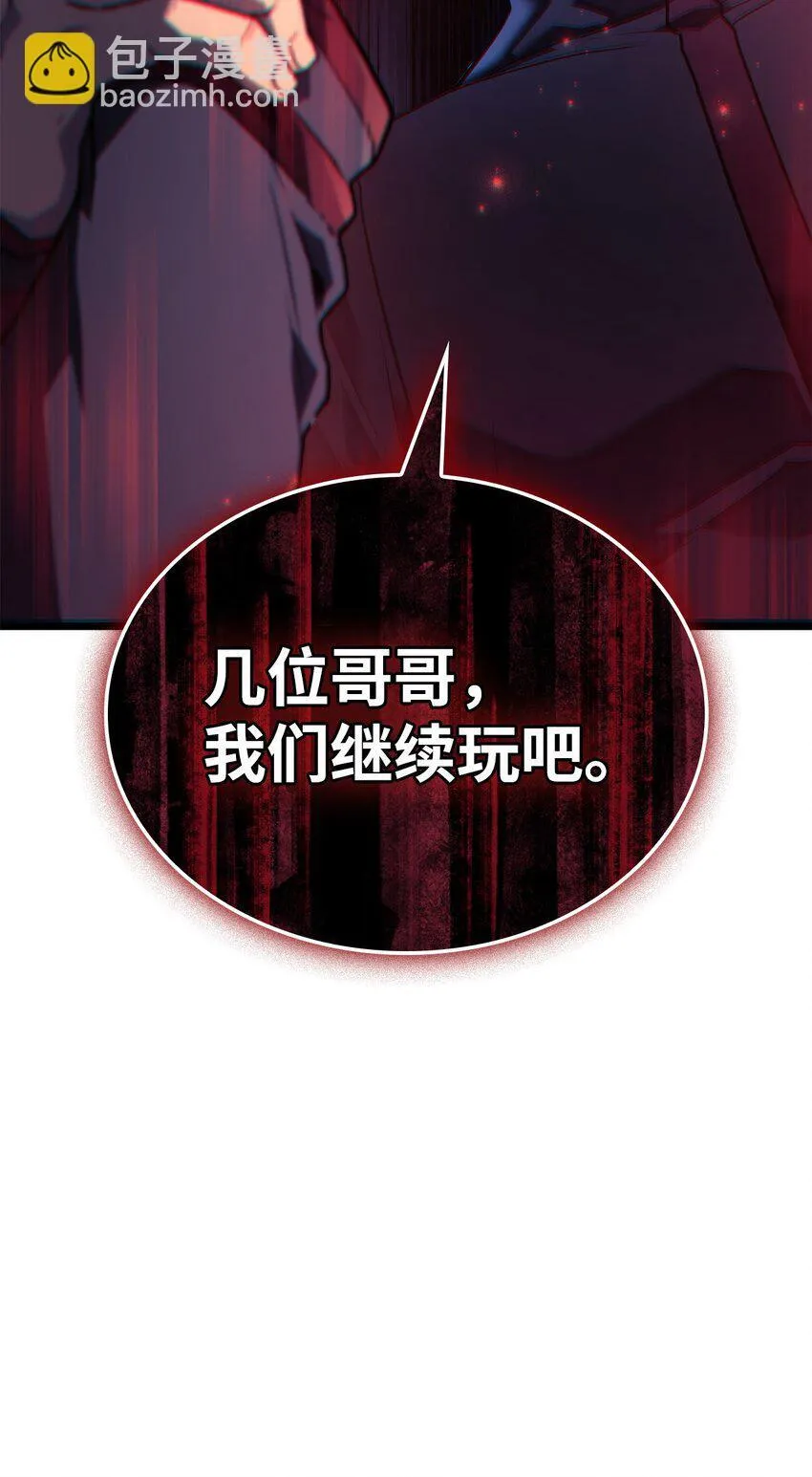 03 强者为尊3