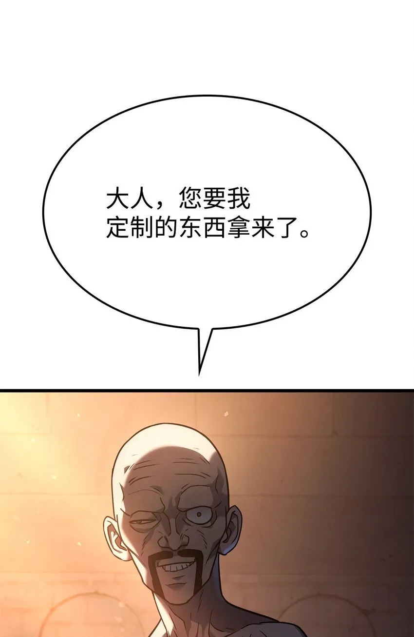 20 震慑全市46