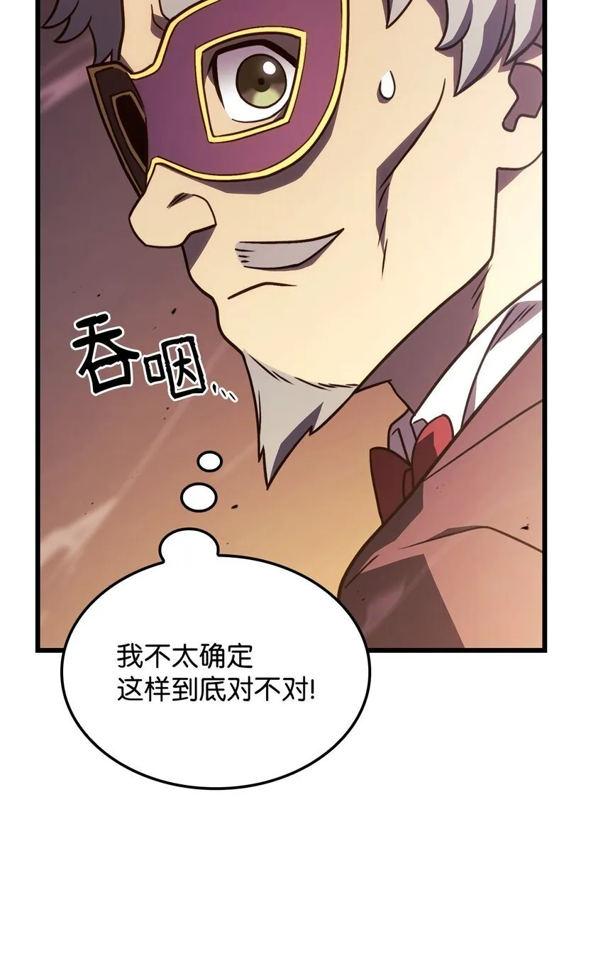 20 震慑全市106