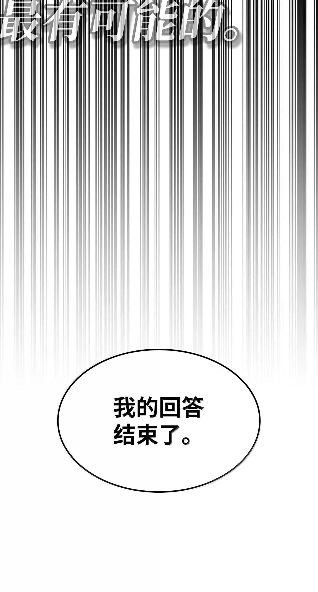 77 震惊四座52