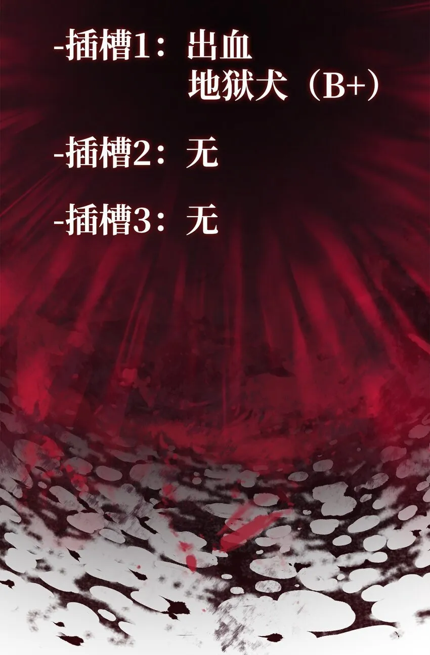 08 初代剑籍26