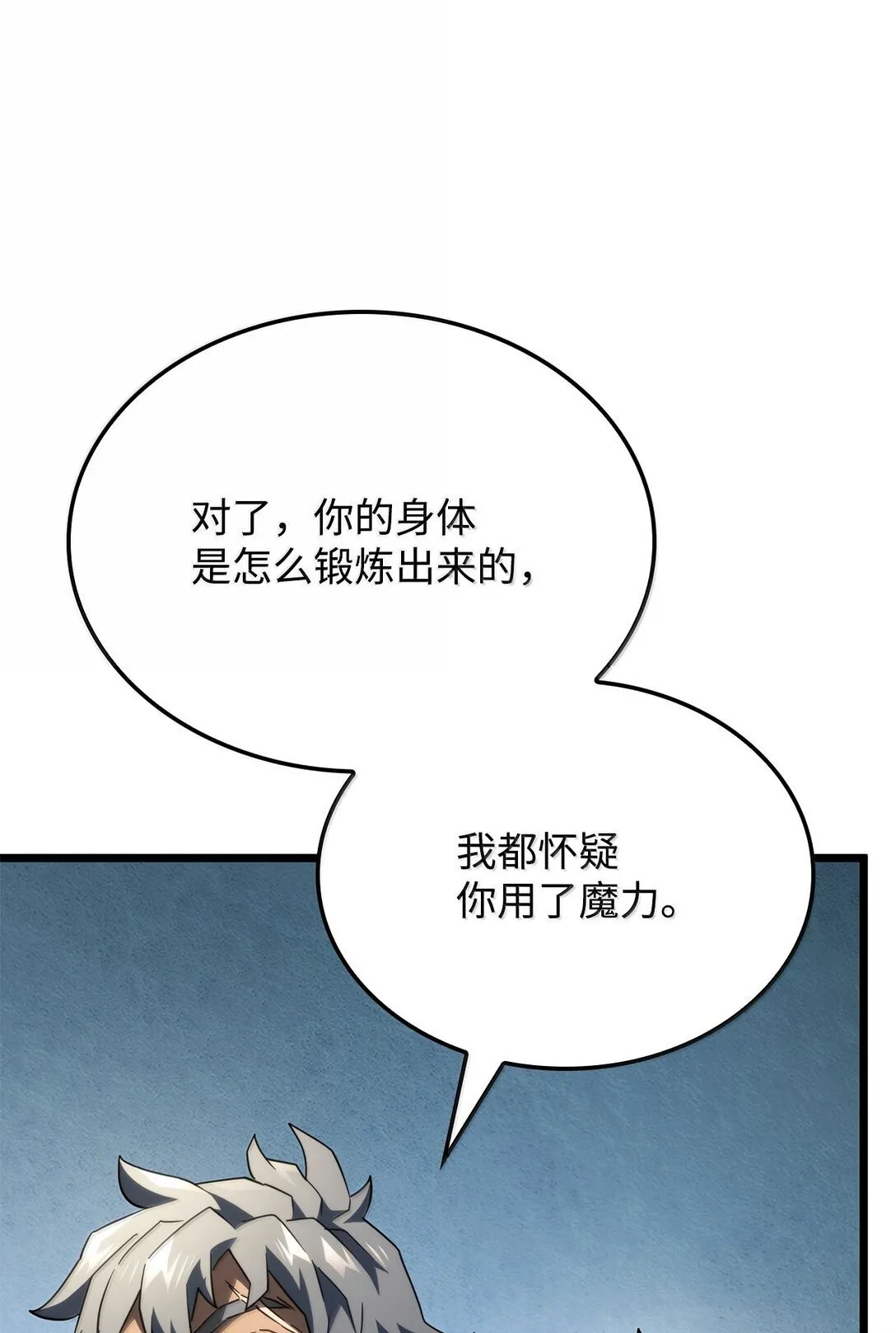 78 不动如山87