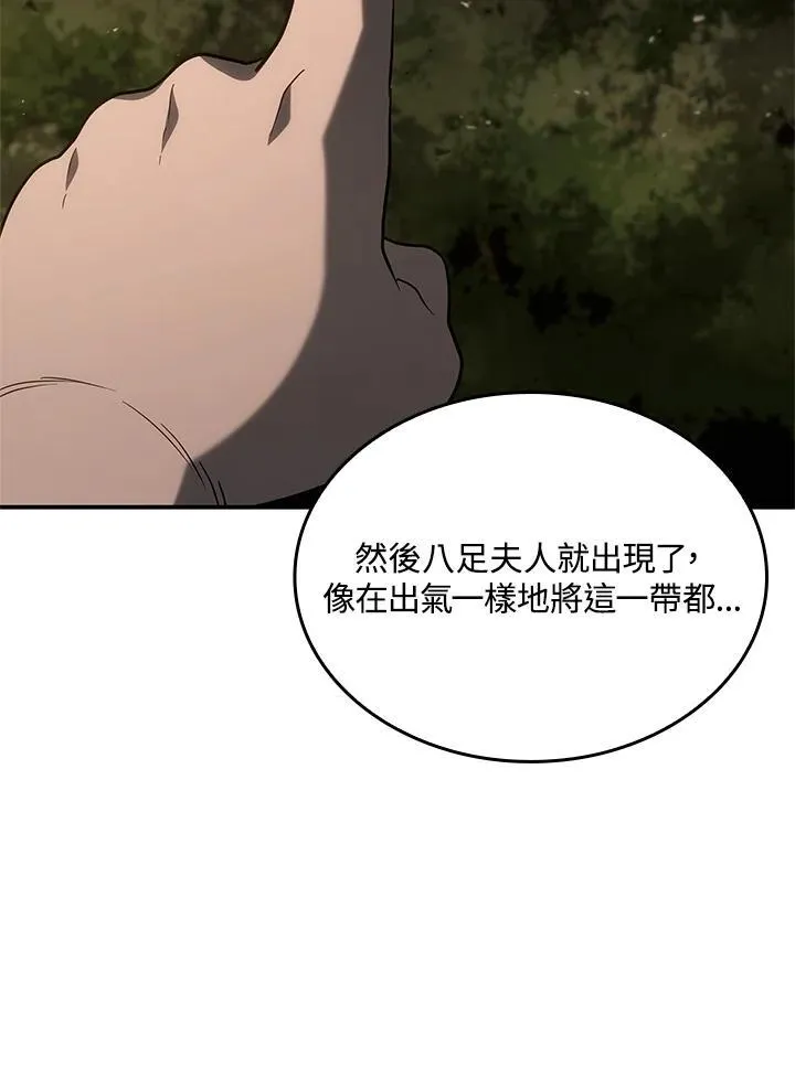 第56话89