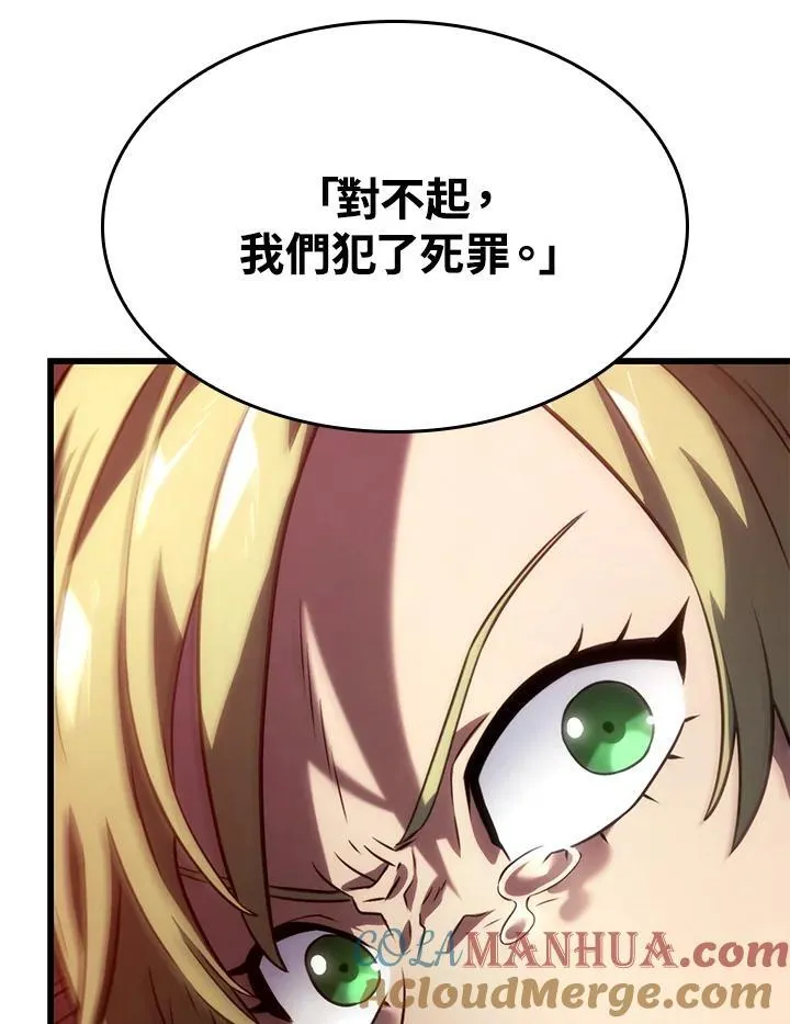 第24话96