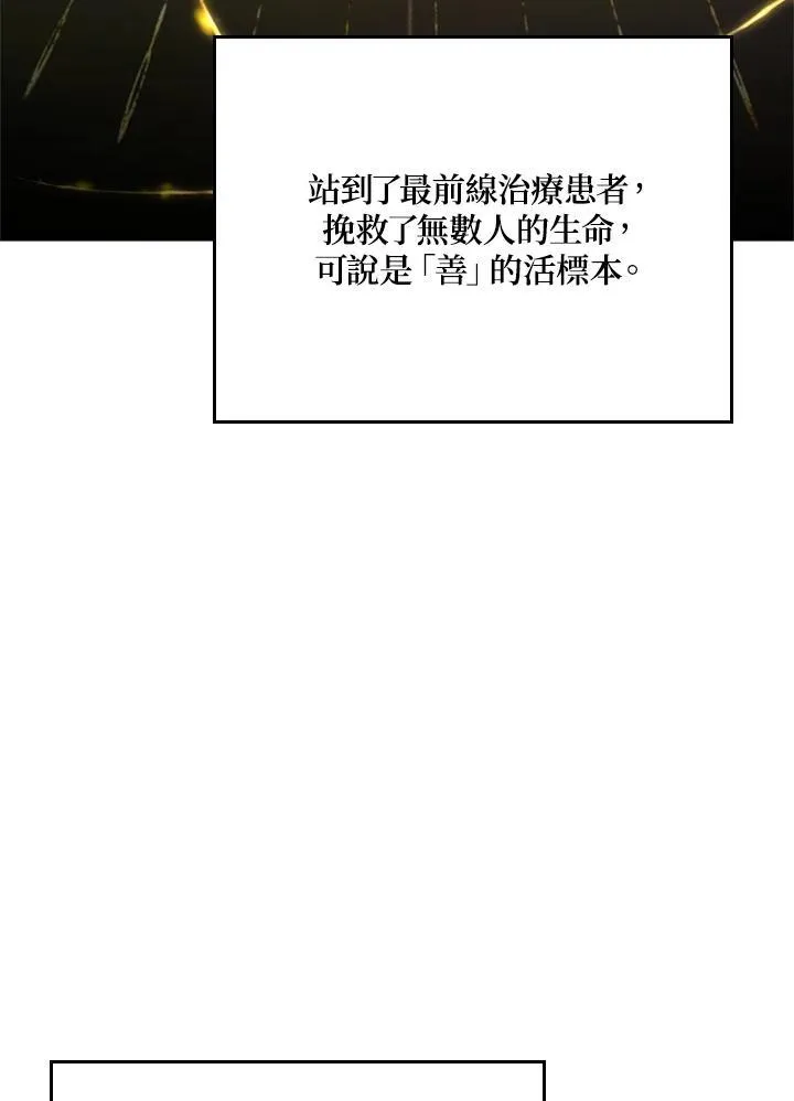 第47话13