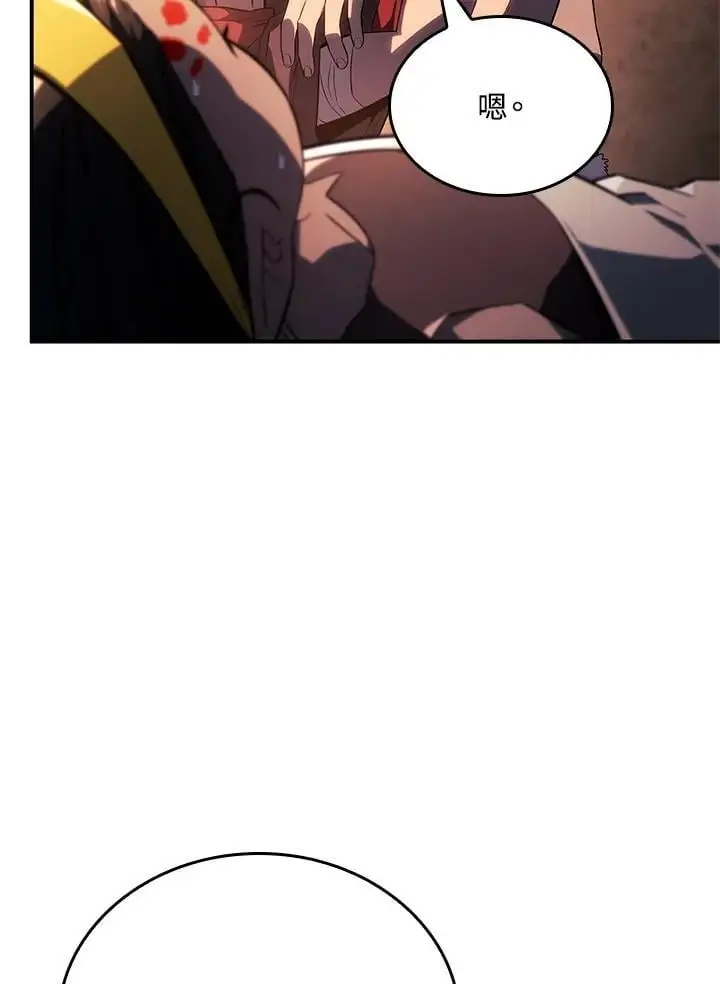 第44话41