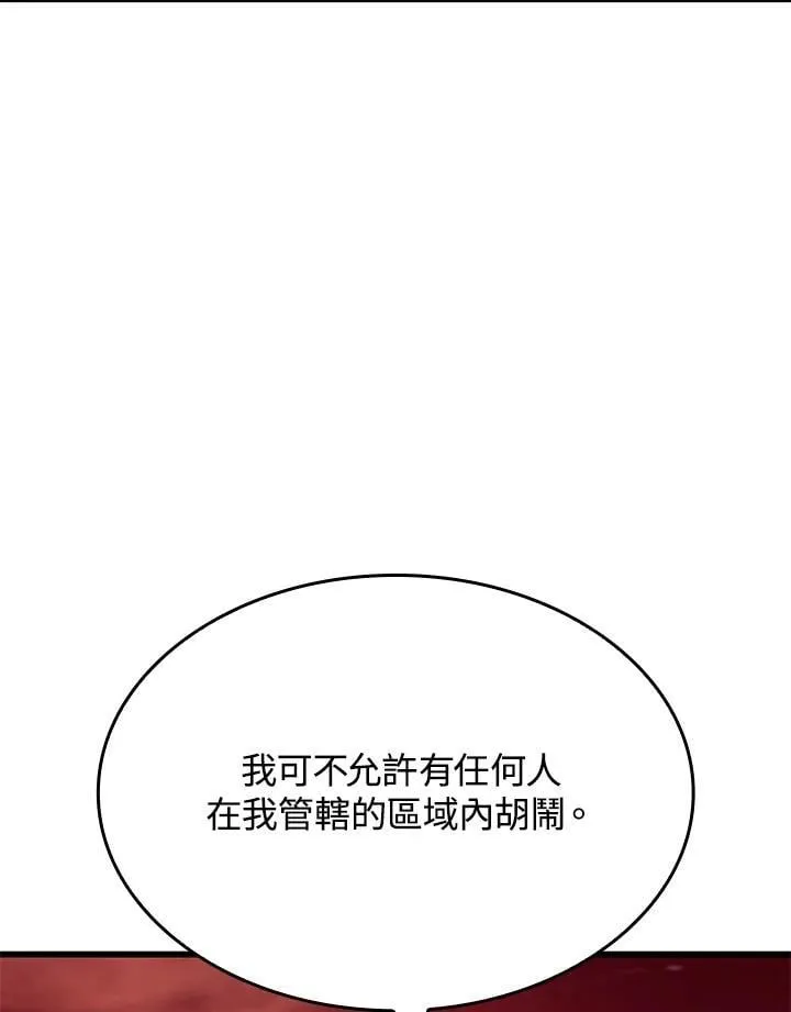 第26话95