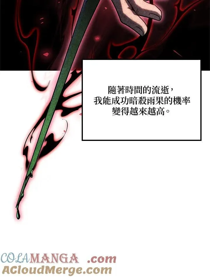 第68话16