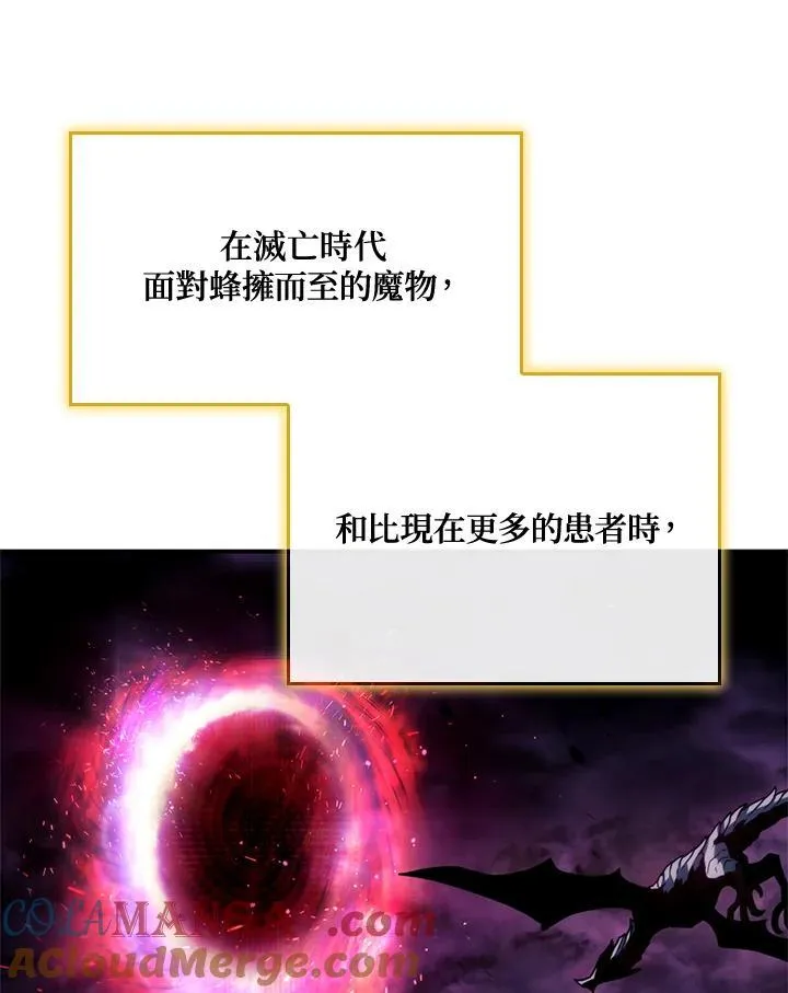 第48话108