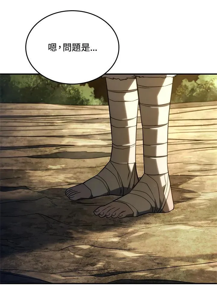 第57话91