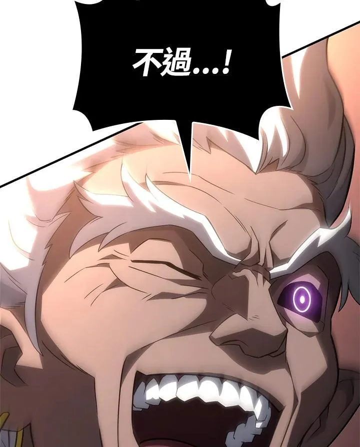 第54话77