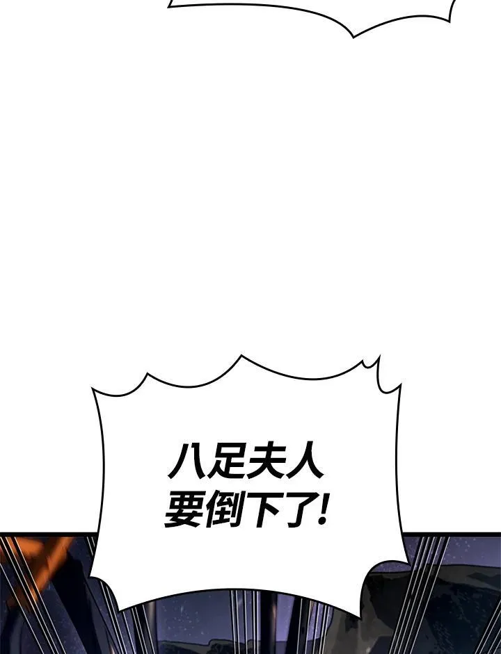 第61话9