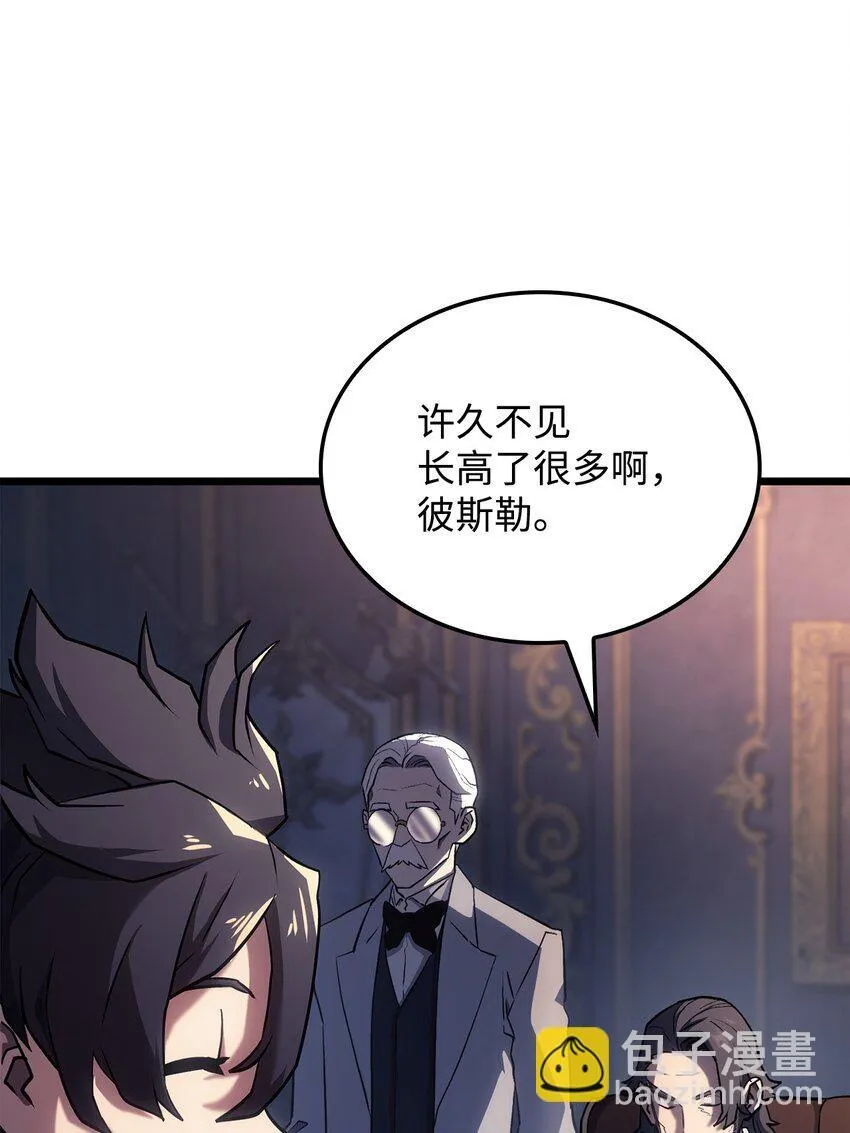 03 强者为尊57