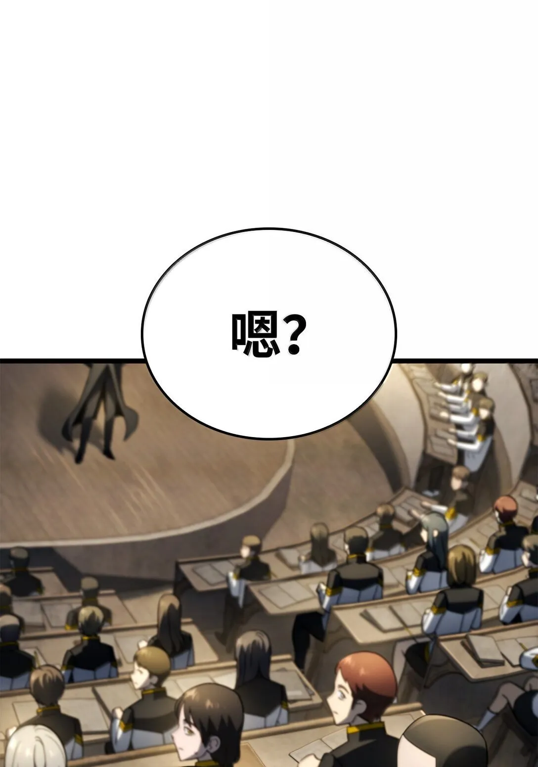 77 震惊四座28