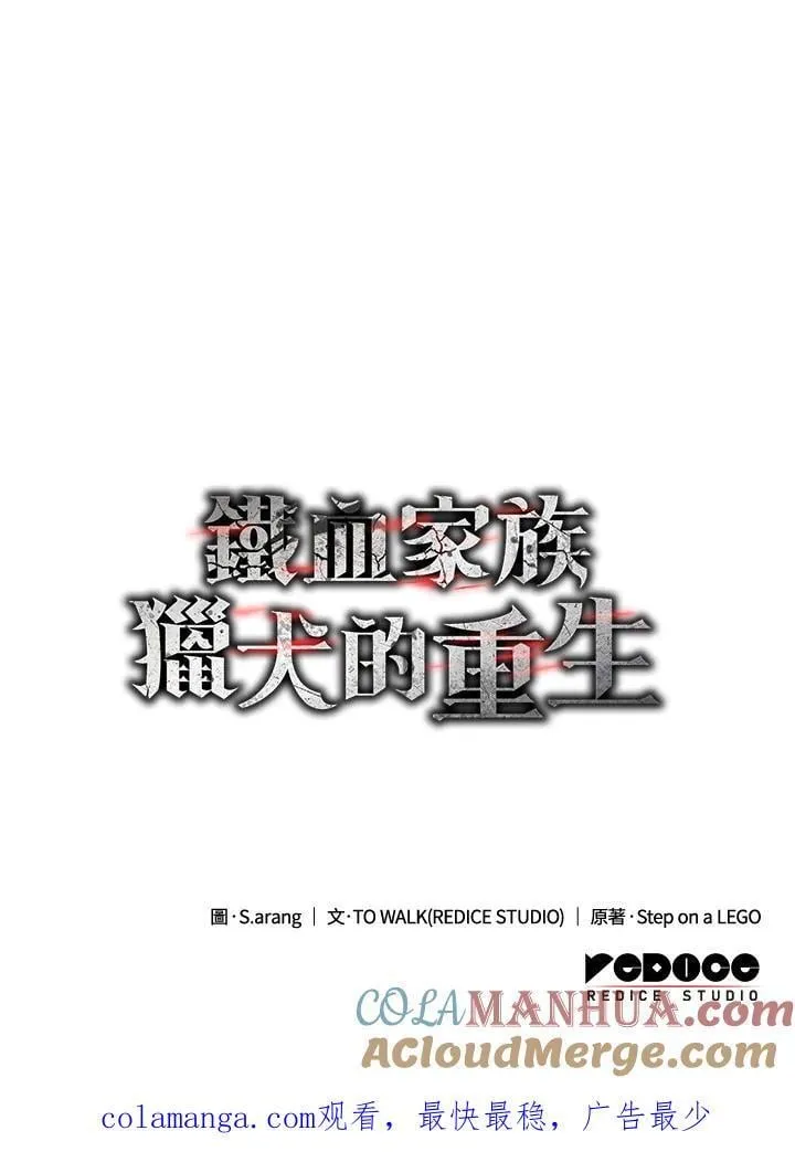 22 王牌160