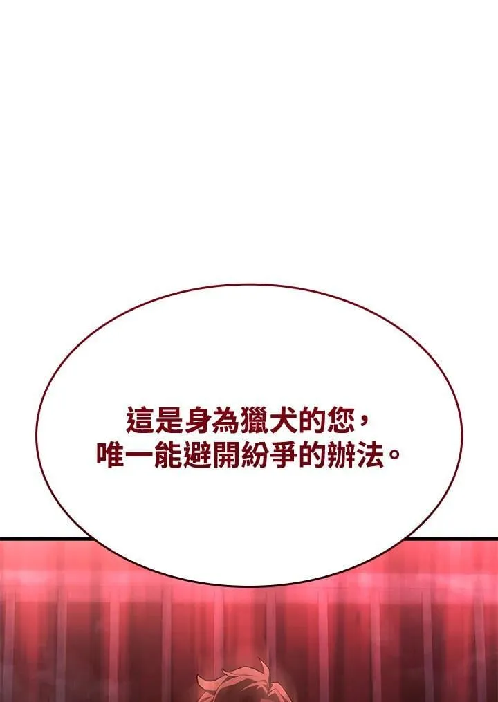 第24话45