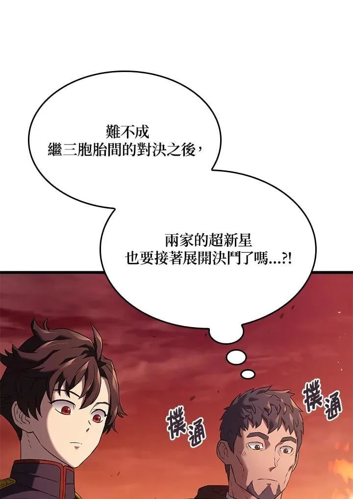 第26话127