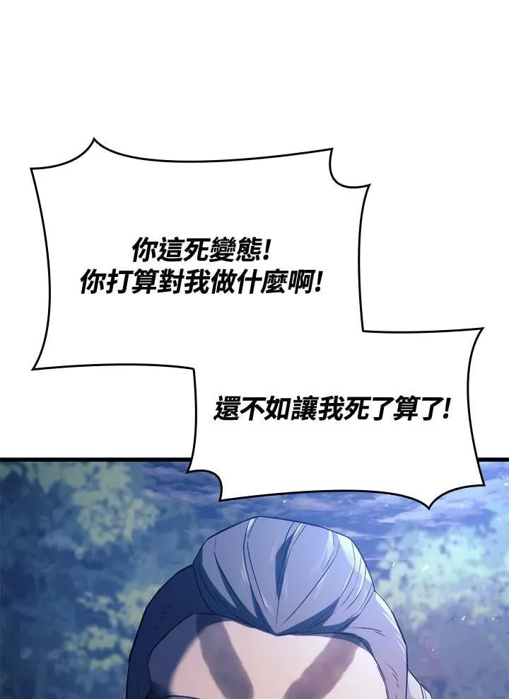 第29话110
