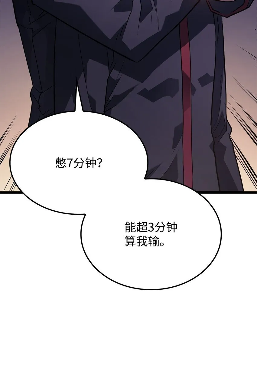 02 三叉戟86