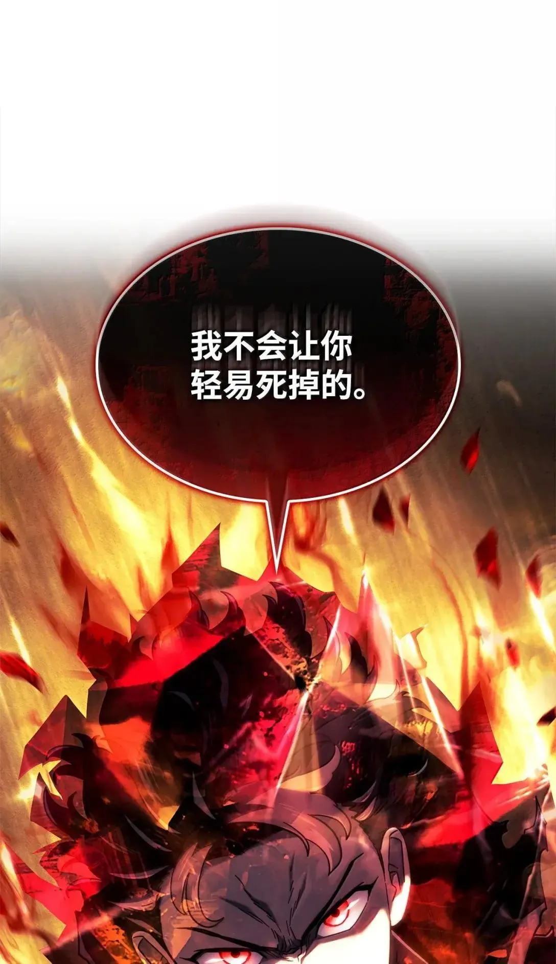 89 剑术大师138