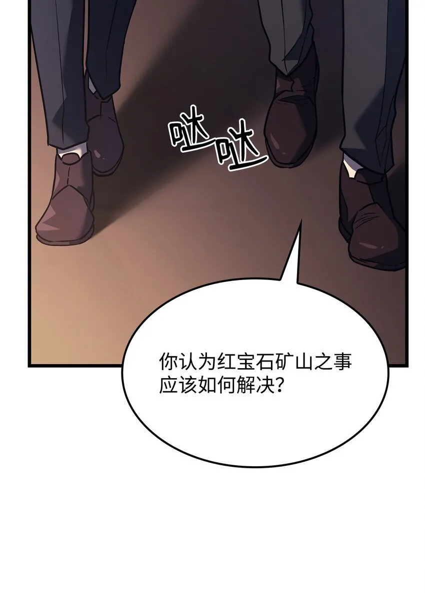 14 婚约50