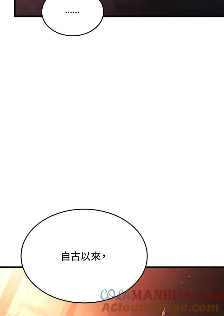 第24话20