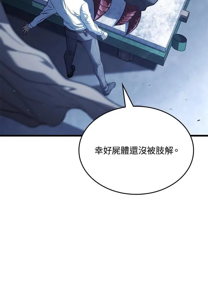 23 告一段落38